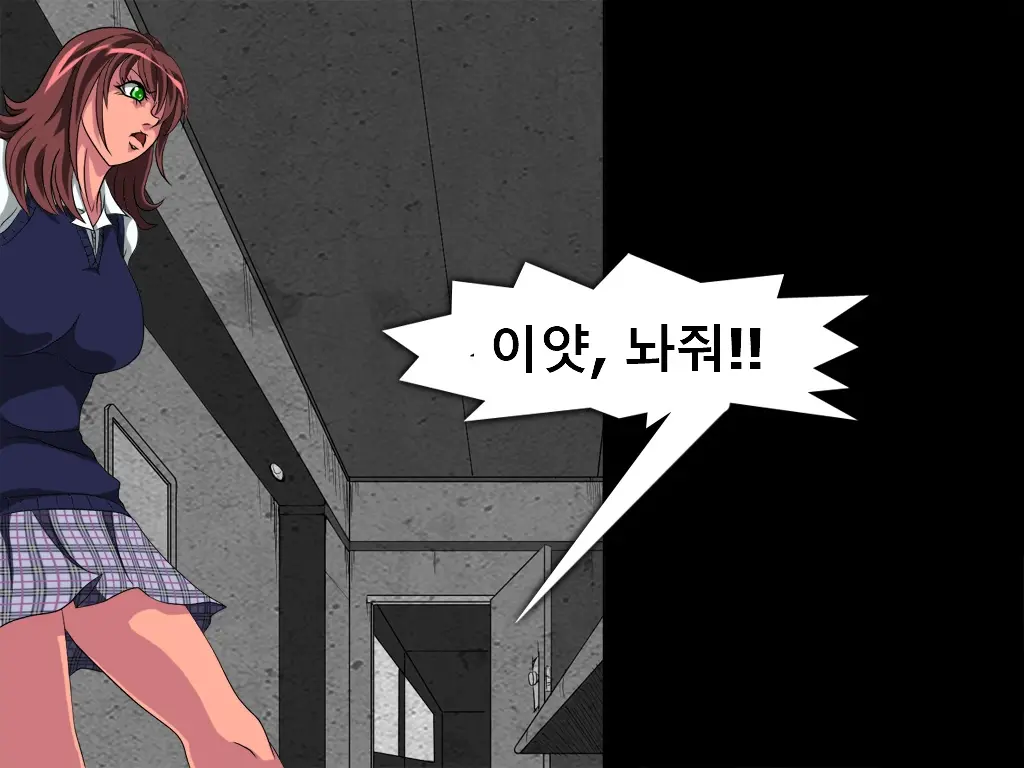 Shikai 02 | 사해 02